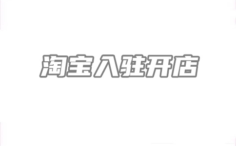 淘金币指定日期签到额外奖励怎么设置？赚淘金币方法分享